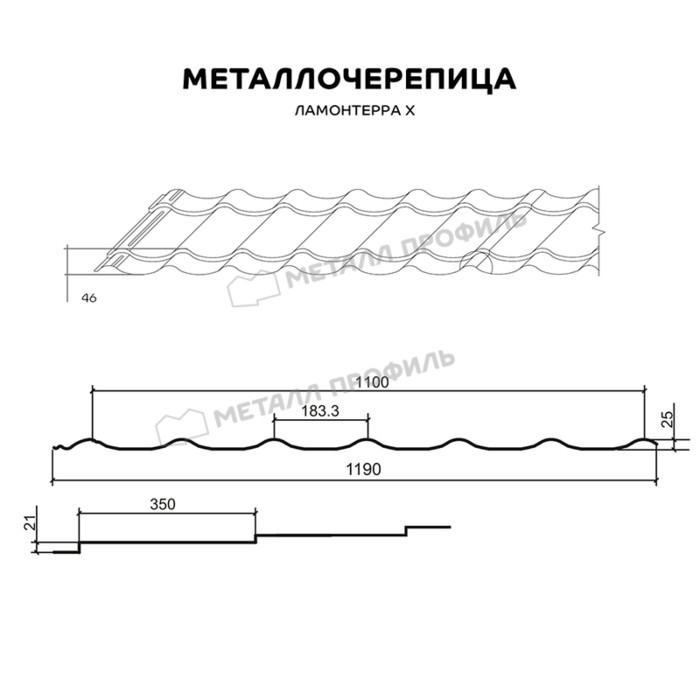 Металлочерепица Металл-Профиль Супермонтеррей 0,5 PURMAN® Argillite Медный металлик фото 2