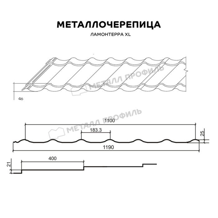 Металлочерепица Металл-Профиль Ламонтерра XL 0,5 AGNETA® Copper/Copper/Медный/Медный фото 2