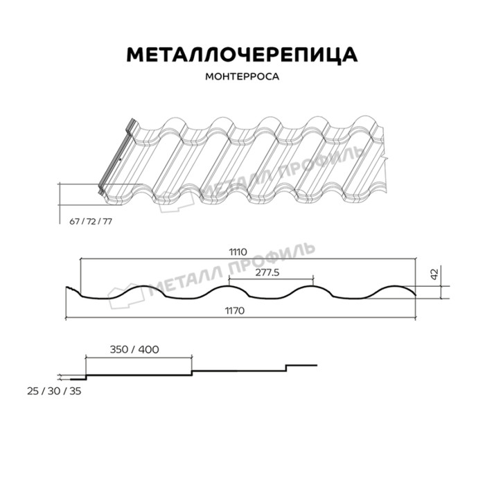 Металлочерепица Металл-Профиль Монтерроса-M 0,5 PURETAN® RR 11 Элегантный зеленый фото 2