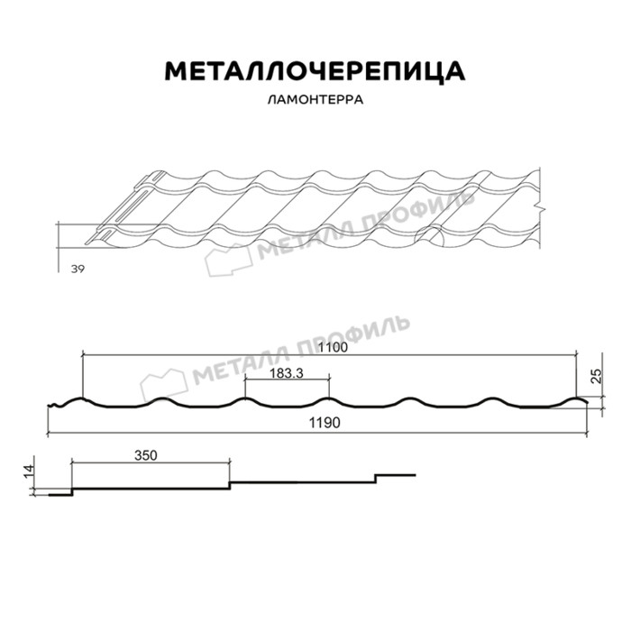 Металлочерепица Металл-Профиль Монтеррей 0,45 Полиэстер RAL 1035 Бежевый жемчуг фото 2