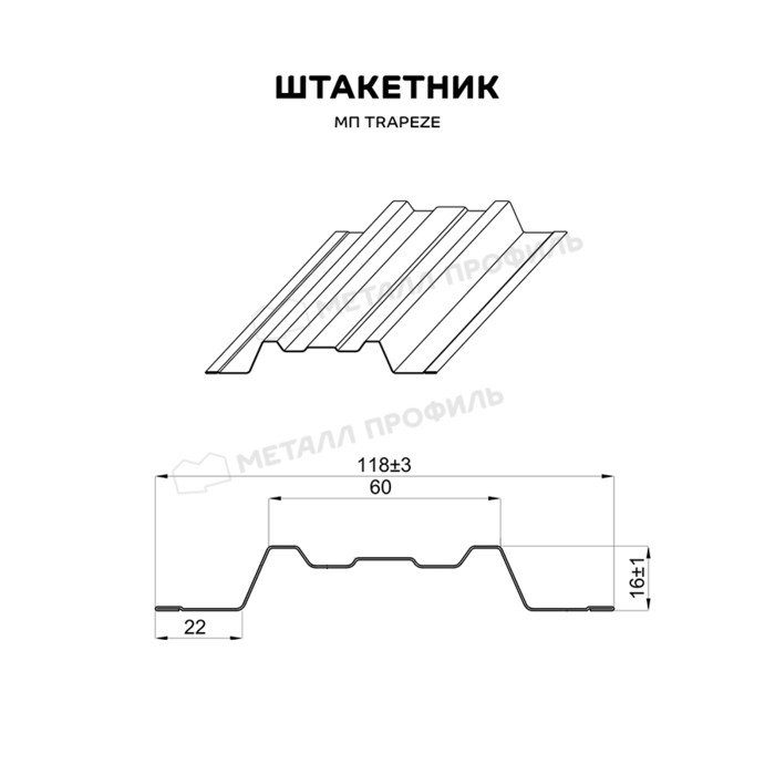 Штакетник Металл Профиль TRAPEZE-O 0,45 VikingMP® RAL 6005 Зеленый мох фото 2