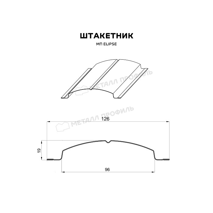 Штакетник Металл Профиль ELLIPSE-T 0,4 Полиэстер матовый двусторонний RAL 8017/8017 Коричневый шоколад двухсторонний фото 2