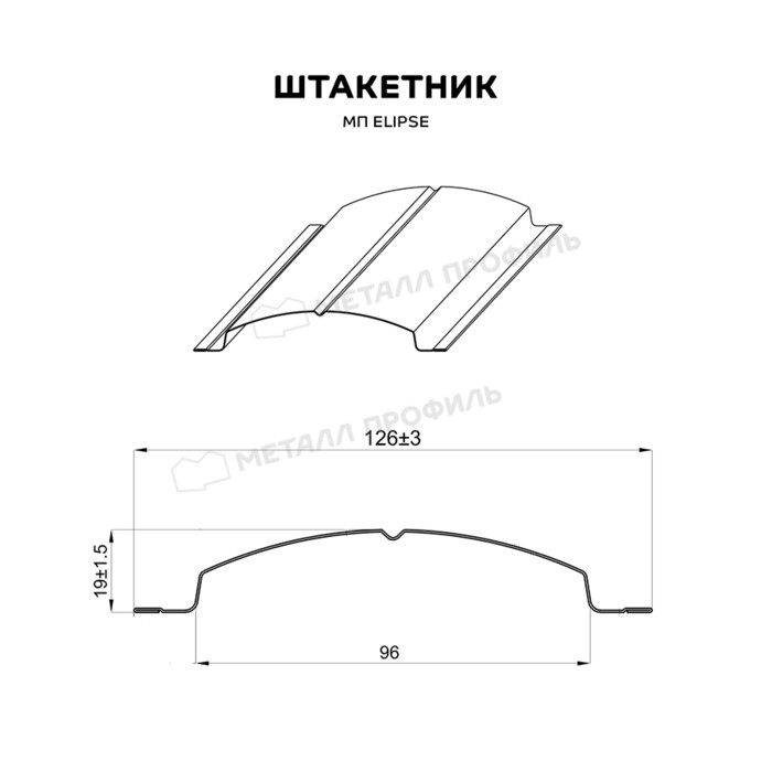 Штакетник Металл Профиль ELLIPSE-T 0,5 VikingMP® E RAL 8019 Серо-коричневый фото 2