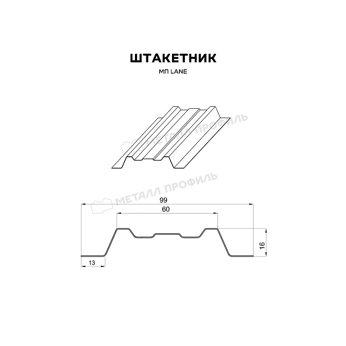 Штакетник Металл Профиль LАNE-T 0,5 ECOSTEEL® текстурированный Кедр фото 2