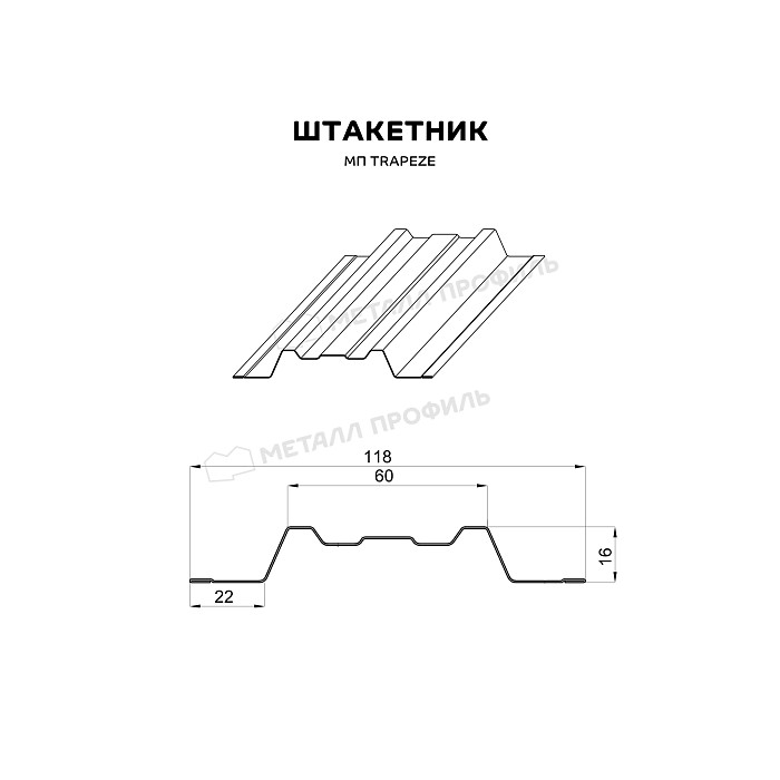 Штакетник Металл Профиль TRAPEZE-O 0,5 ECOSTEEL® текстурированный Кедр фото 2
