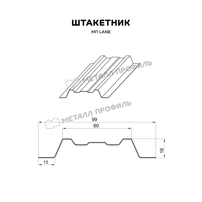 Штакетник Металл Профиль LАNE-O 0,4 Полиэстер матовый двусторонний RAL 7024/7024 Серый графит/Серый графит фото 2