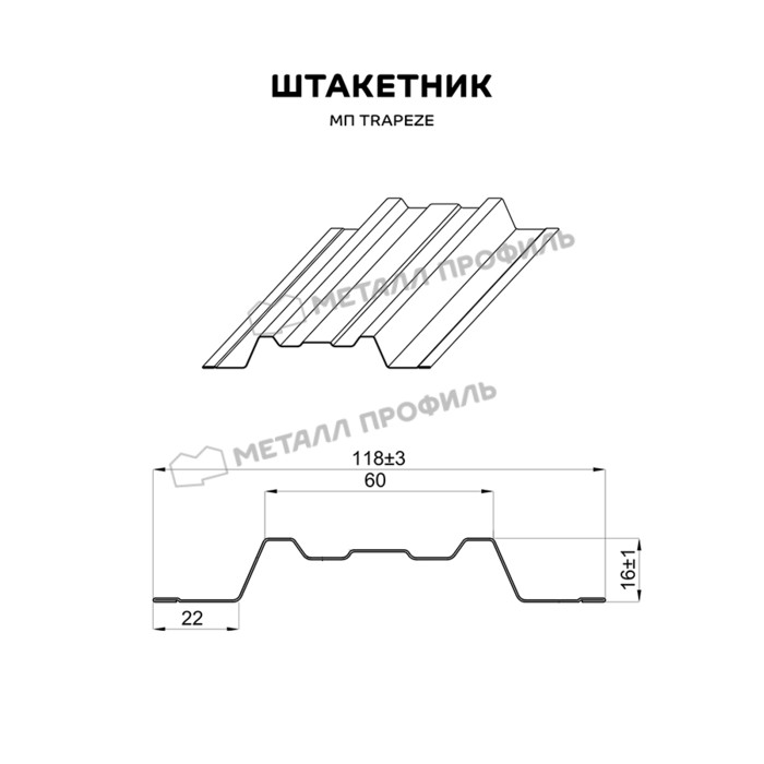 Штакетник Металл Профиль TRAPEZE-O 0,4 Полиэстер матовый двусторонний RAL 7024/7024 Серый графит/Серый графит фото 2