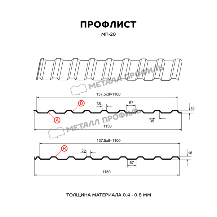 Профлист Металл Профиль МП20 0.45 Полиэстер двусторонний RAL 7024 Серый графит/Серый графит A фото 2