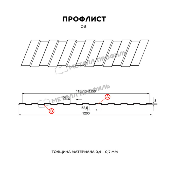 Профлист Металл Профиль МП35 0.5 ECOSTEEL® матовый Беленый дуб A фото 2