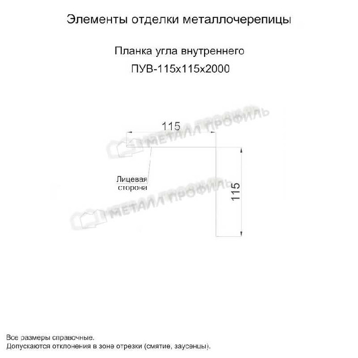 Планка угла внутреннего 115х115х2000 (ПЭ-01-1014-0.5) фото 2