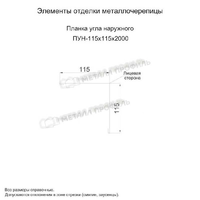 Планка угла наружного 115х115х2000 (PURETAN-20-RR11-0.5) фото 2