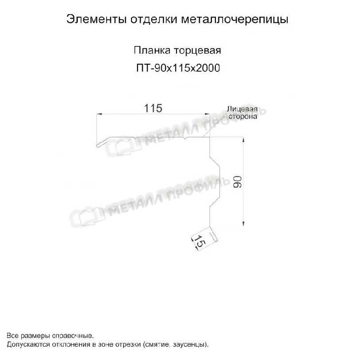Планка торцевая 90х115х2000 (ECOSTEEL-01-БелыйКамень-0.5) фото 2
