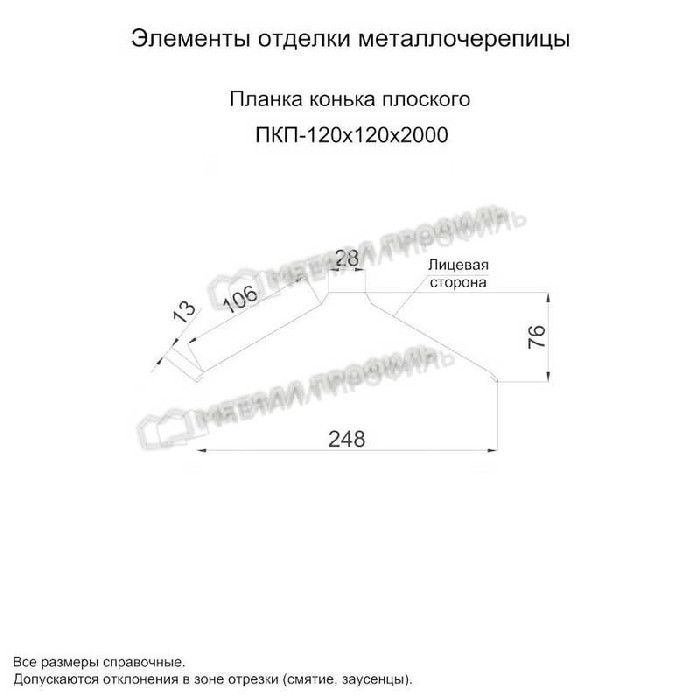 Планка конька плоского 120х120х2000 (ECOSTEEL_MA-01-МореныйДуб-0.5) фото 2