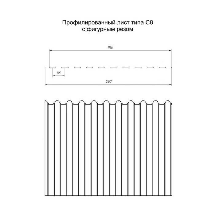 Профнастил фигурный Профлист-Металл C8 0.45 Полиэстер двусторонний с пленкой RAL 7024 Серый графит фото 2