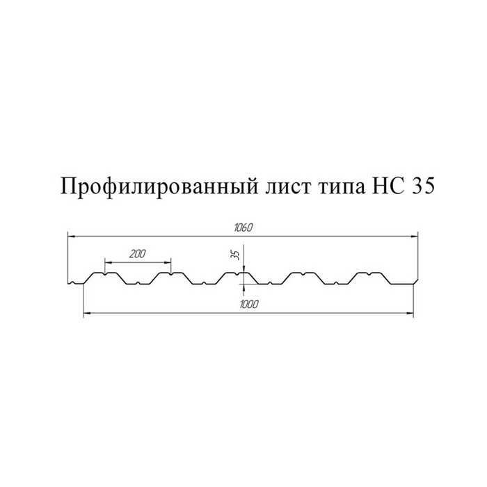 Профнастил Профлист-Металл HC35 0.5 Оцинкованный фото 3