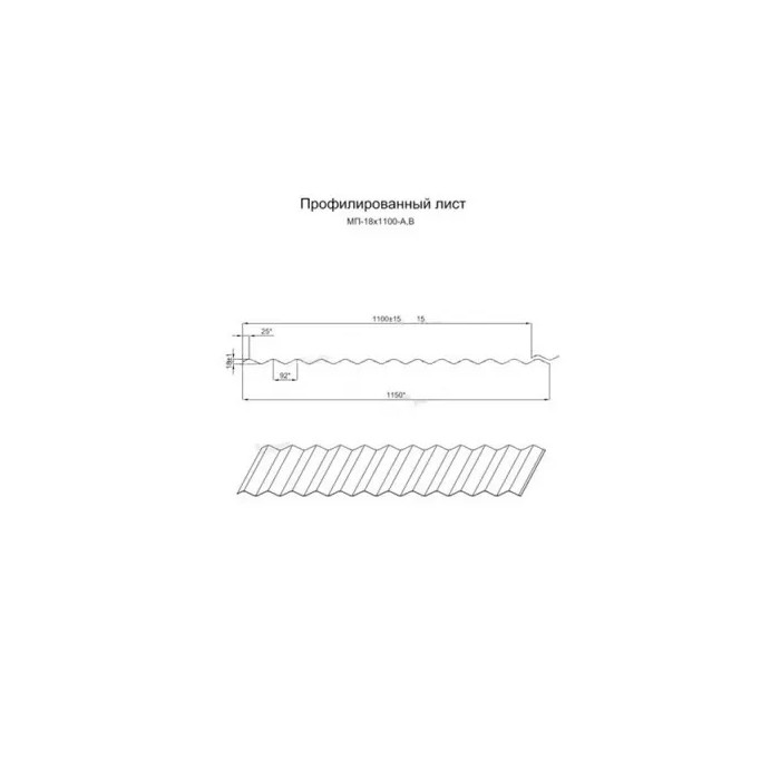 Профнастил Профлист-Металл МП18 0.45 Оцинкованный фото 2
