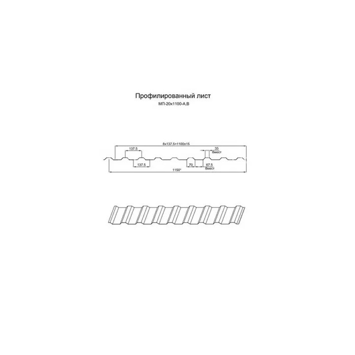 Профнастил Профлист-Металл МП20 0.8 Оцинкованный фото 2