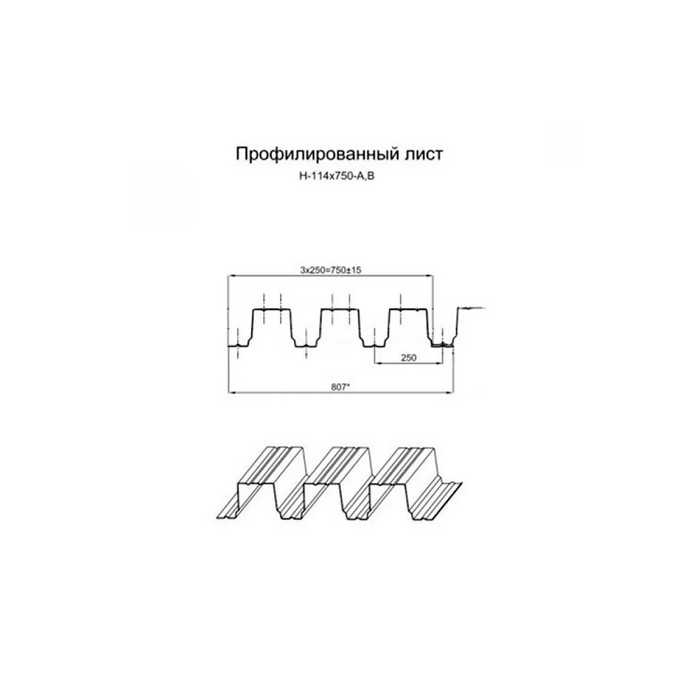 Профнастил Профлист-Металл Н114 200х0.35 Окрашенный RAL 3020 фото 2