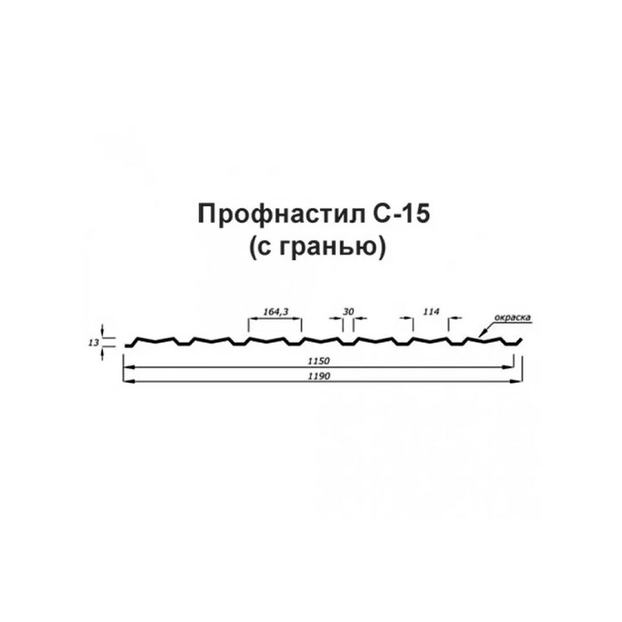 Профнастил Профлист-Металл C15 0.5 Полиэстер двусторонний RR 32 фото 2