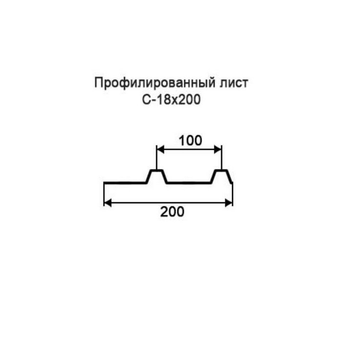 Профнастил Профлист-Момент C18 400х0.65 Оцинкованный фото 2