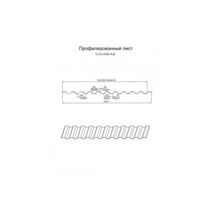 Профнастил Профлист-Металл C21 0.65 Оцинкованный фото 2