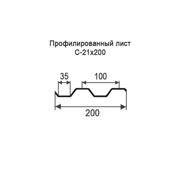 Профнастил Профлист-Момент C21 300х0.35 Окрашенный RAL 1014 фото 2