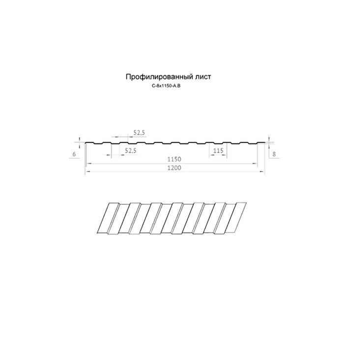 Профнастил Профлист-Металл C8 0.45 Полимерный RR 11 фото 2