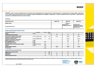 Техкарта_геоматы_KRoof